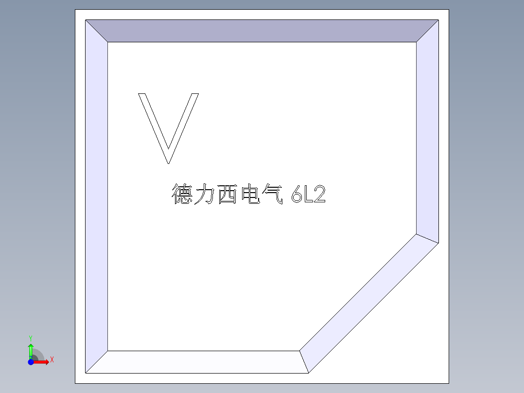 德力西电气 6L2-V前视图