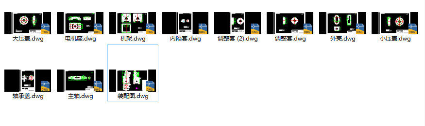 电火花机床CAD