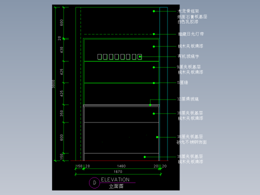 建筑图库工装五-FH04611A