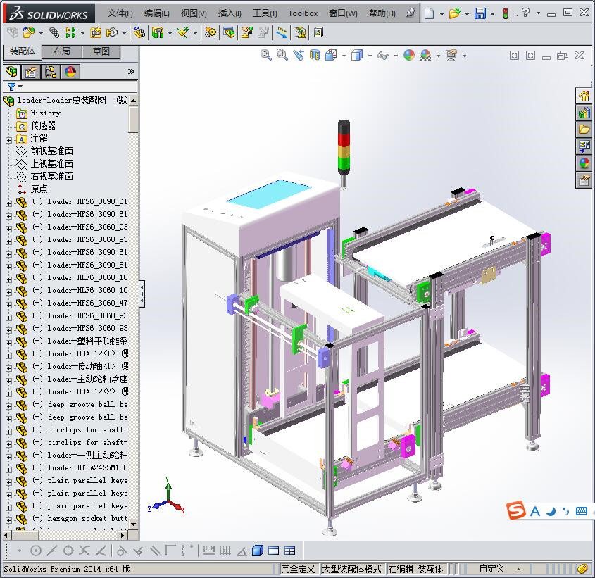 SMT自动上板机3D图纸 T374