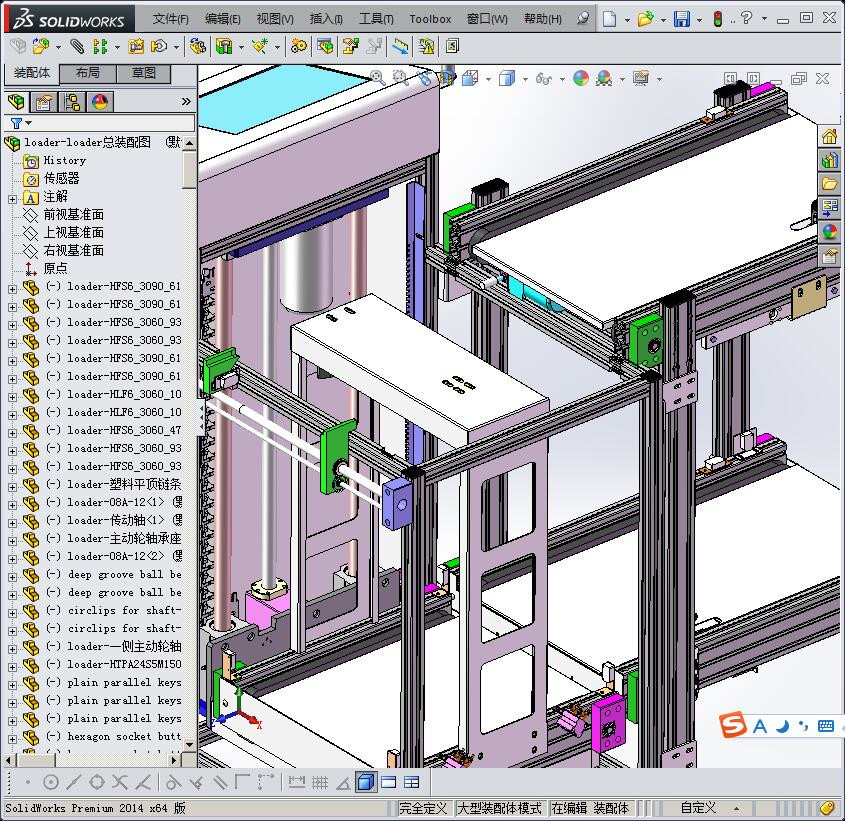 SMT自动上板机3D图纸 T374