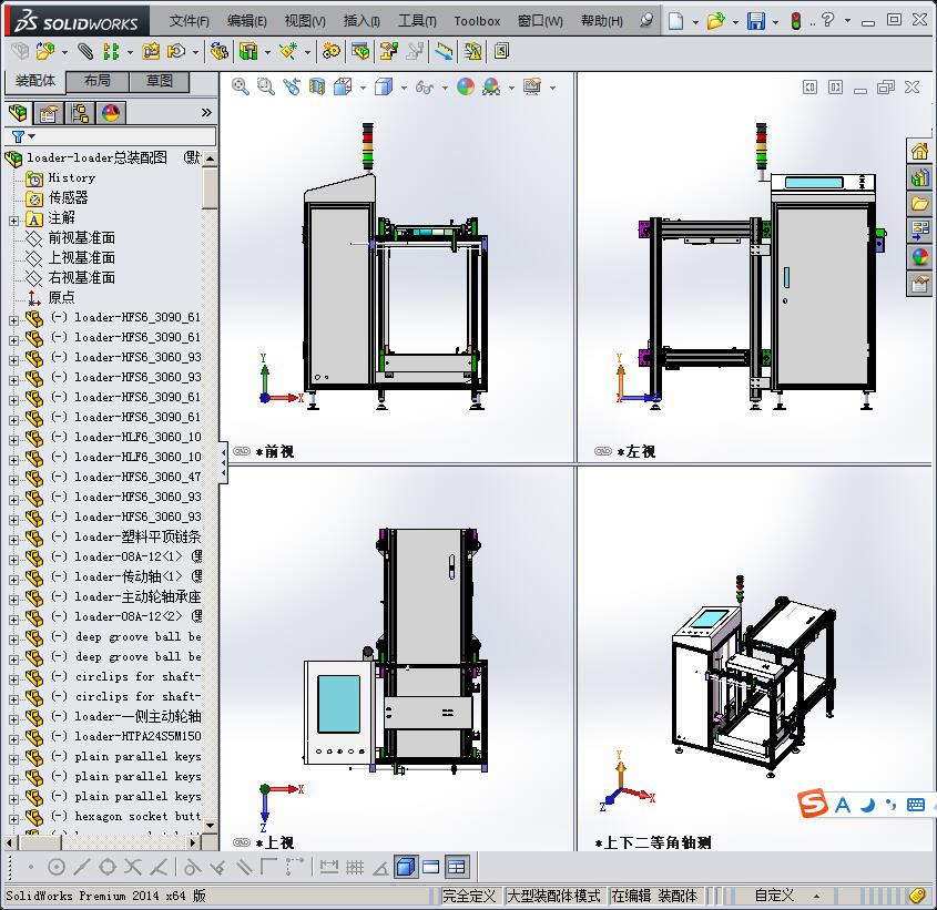 SMT自动上板机3D图纸 T374