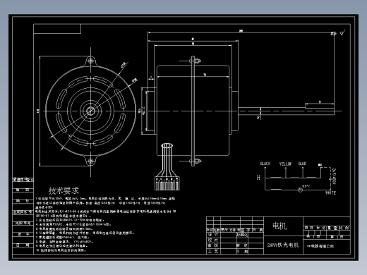 空调电机图纸