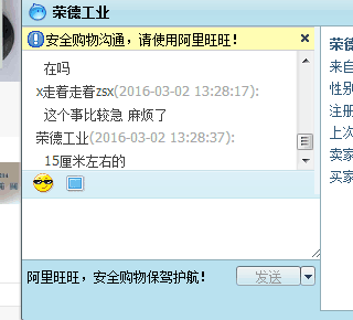 Q312-椭圆规设计与制造【三维SolidWorks】缩略图