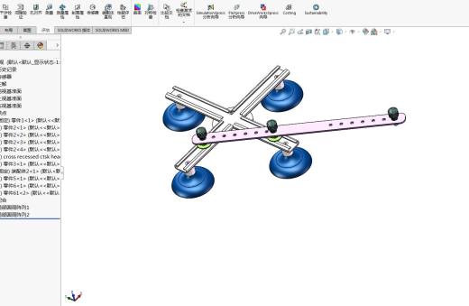 Q312-椭圆规设计与制造【三维SolidWorks】缩略图