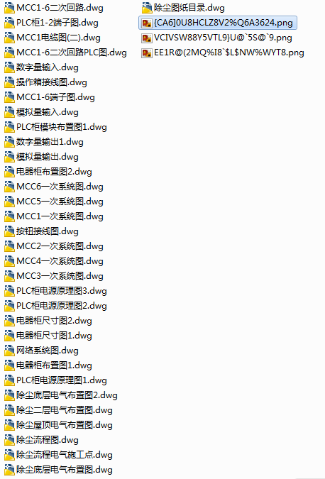 一款很全的除尘器电气全套图纸