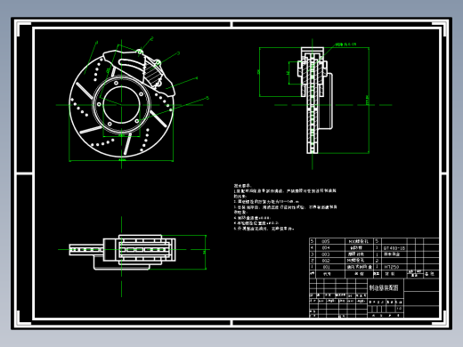 安普纯电动汽车前制动器设计（含CAD图纸及说明书）