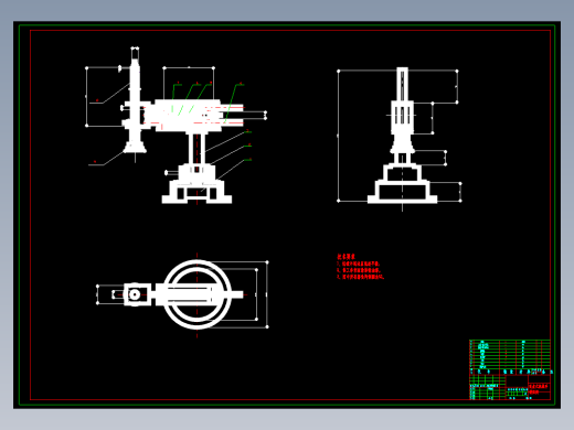 基于PLC的真空吸盘式机械手设计948798