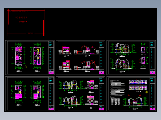 徐州市城乡建筑设计院