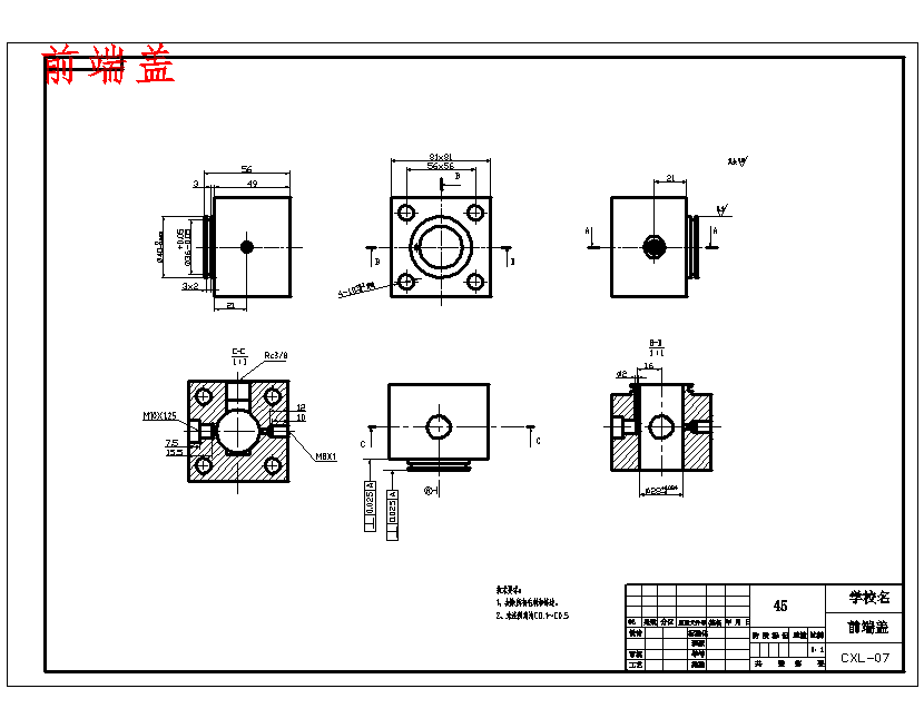 专用钻床液压系统设计含3张CAD图