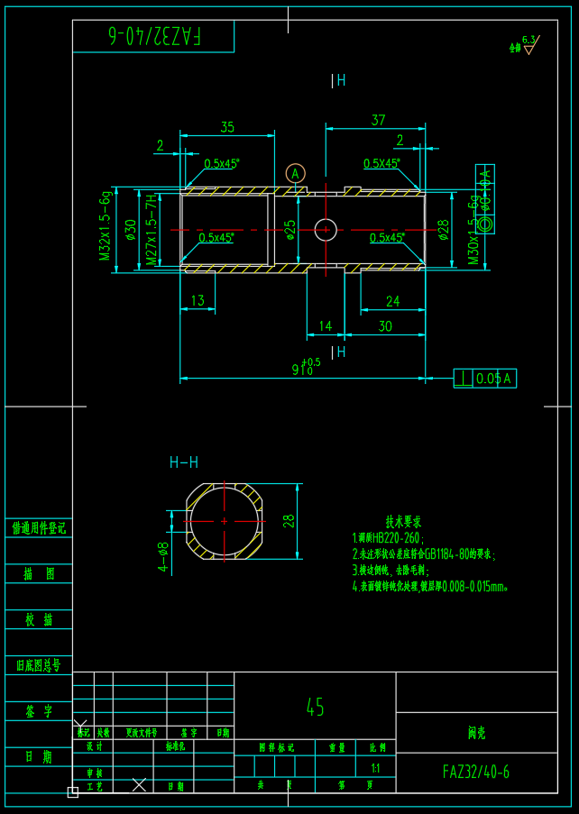 FAZ32-40 安全阀设计CAD