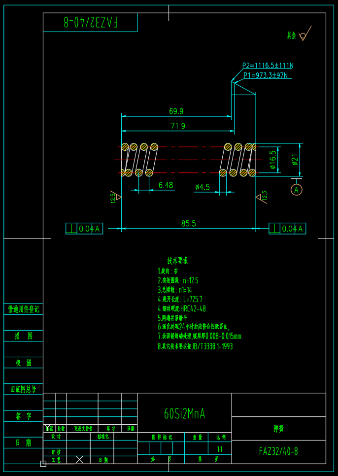 FAZ32-40 安全阀设计CAD