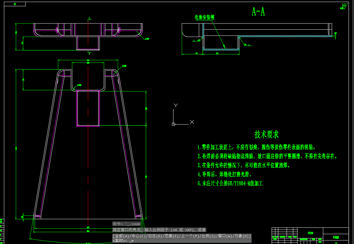 三轮小车底盘 三维+cad