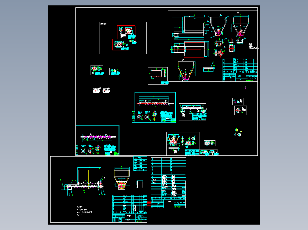 带破拱双螺旋全套图纸 全套13张CAD