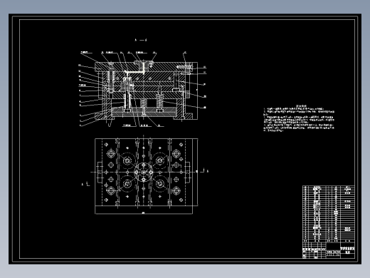 机械毕业设计-0039-雪碧瓶盖注塑模设计