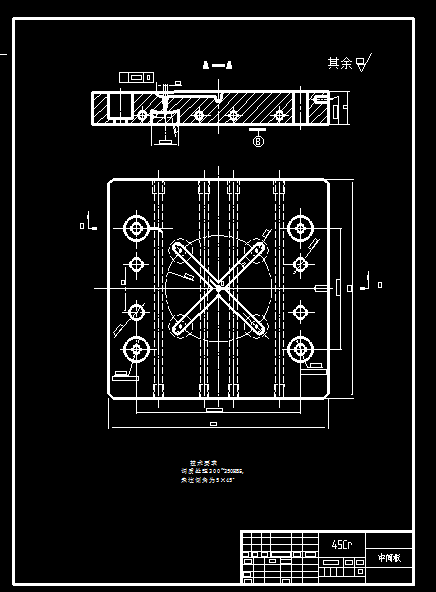 机械毕业设计-0039-雪碧瓶盖注塑模设计
