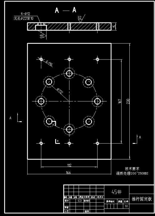 机械毕业设计-0039-雪碧瓶盖注塑模设计缩略图
