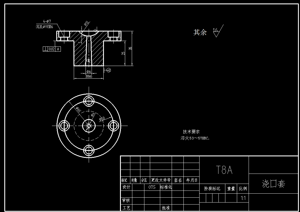 机械毕业设计-0039-雪碧瓶盖注塑模设计