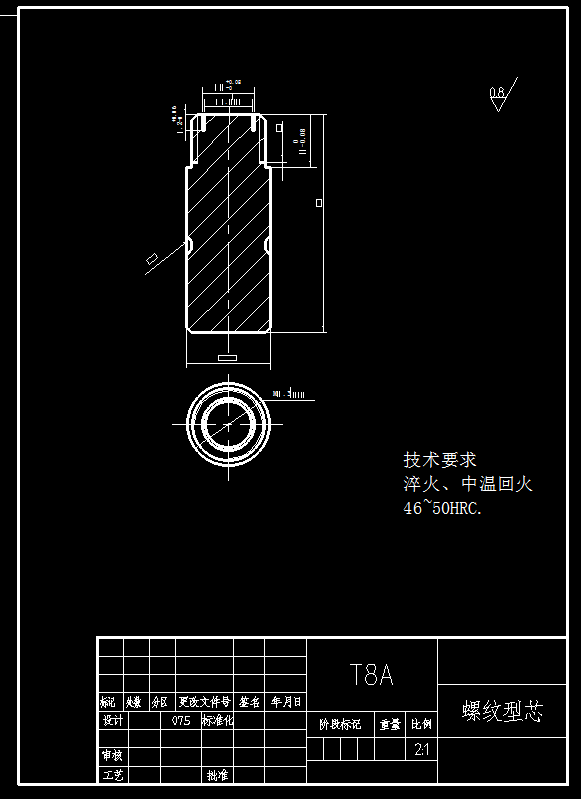 机械毕业设计-0039-雪碧瓶盖注塑模设计
