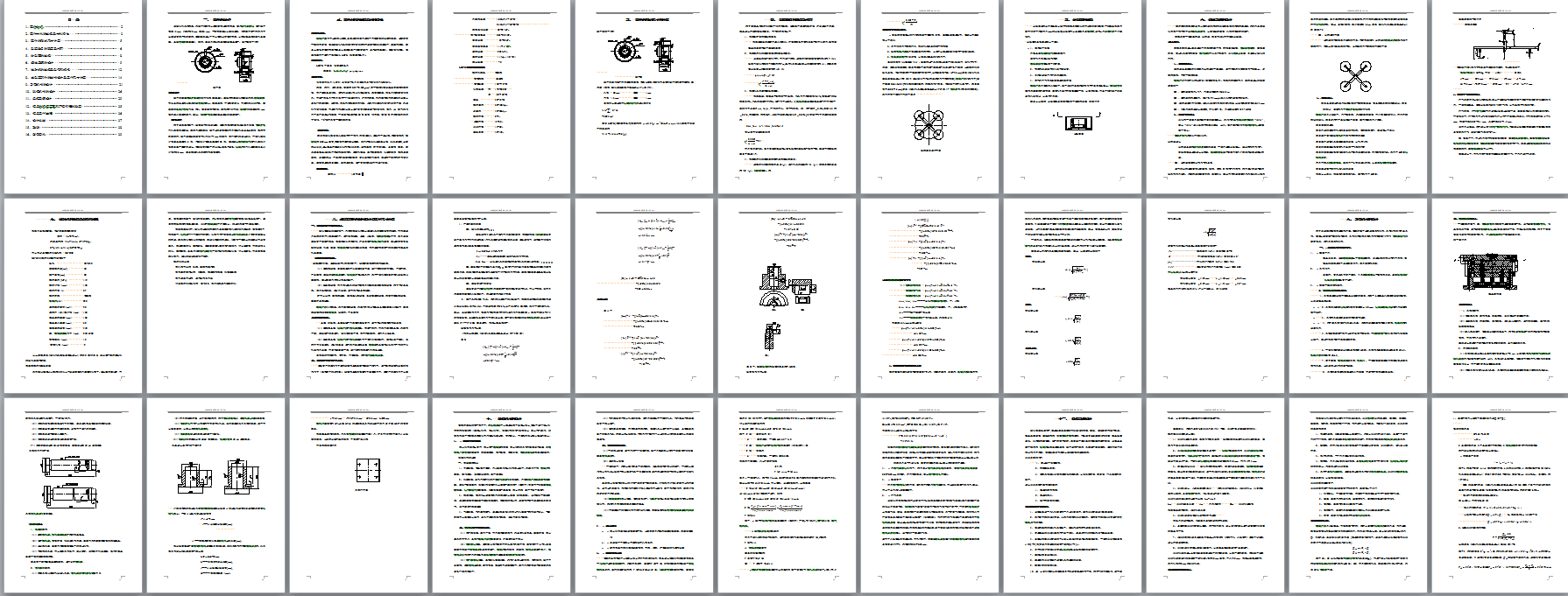 机械毕业设计-0039-雪碧瓶盖注塑模设计