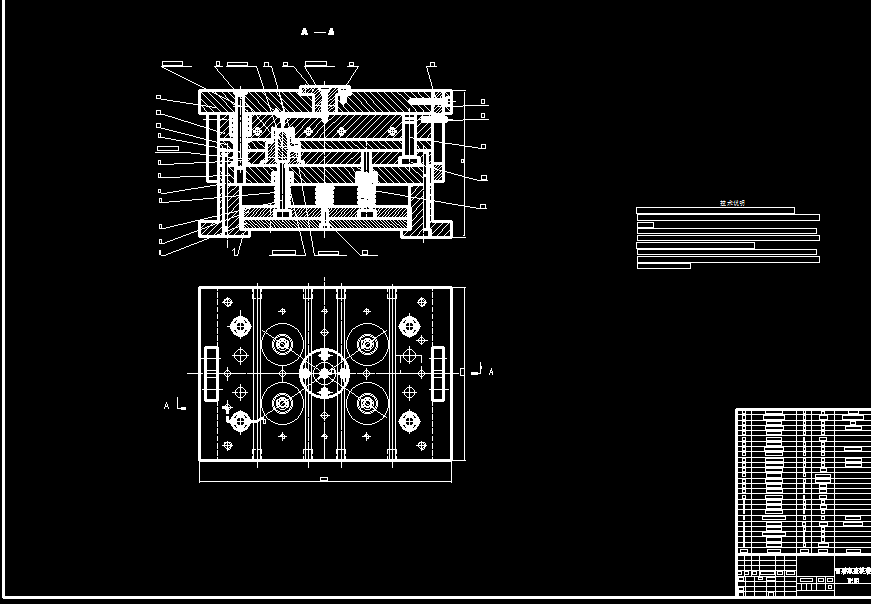 机械毕业设计-0039-雪碧瓶盖注塑模设计