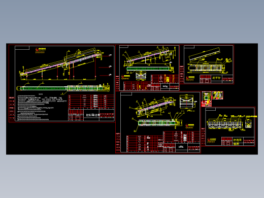 胶料运输带全图(8详图)