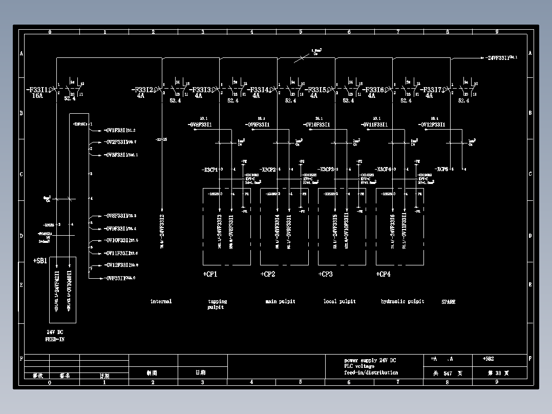 炼钢PLC自动控制系统图纸