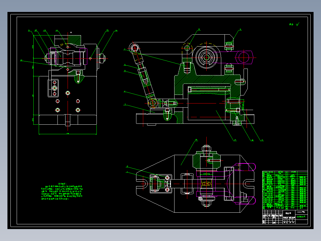 后钢板弹簧吊耳【831010】机械加工工艺规程及工艺装备夹具设计【含CAD图和全套卡片】