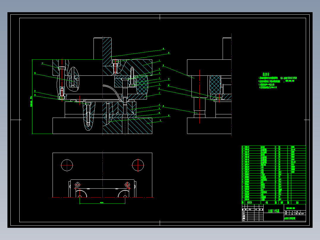 2G001--1DY消声器上夹箍冲孔模模具设计