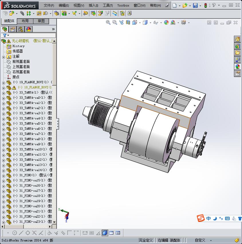 静压轴承式无心研磨机