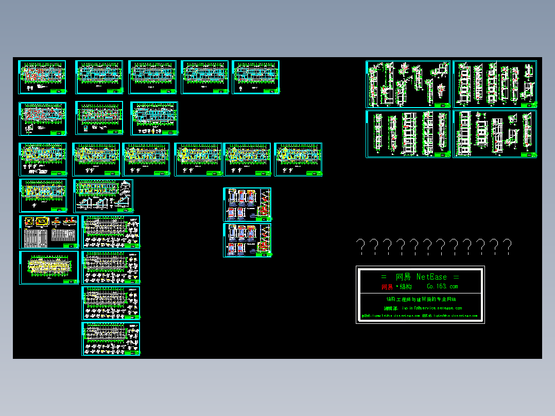 异形框架柱结构全套图纸