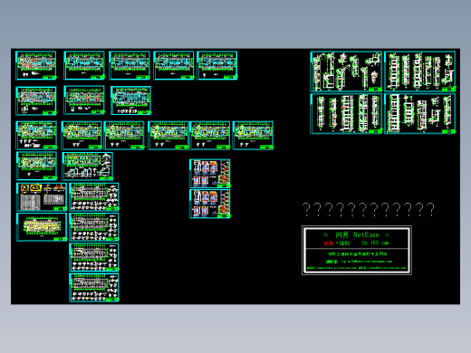 异形框架柱结构全套图纸