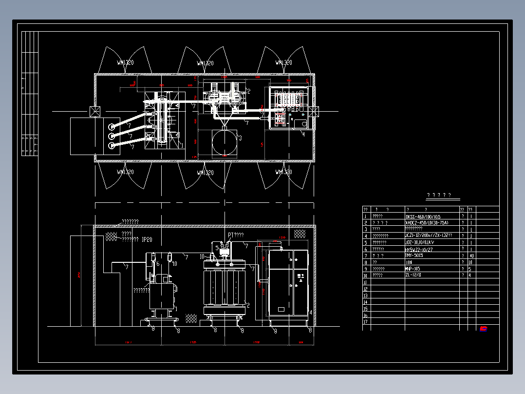 消弧线圈安装图
