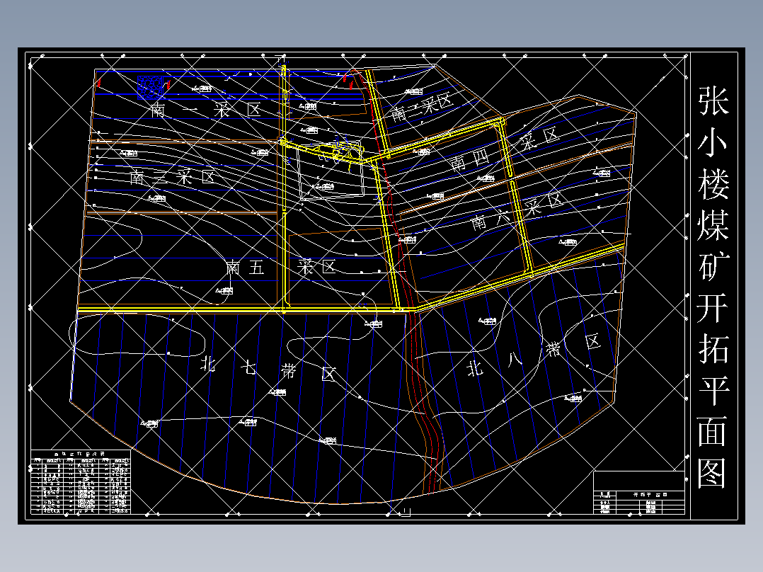 张小楼煤矿1.2Mta新井设计含6张CAD图