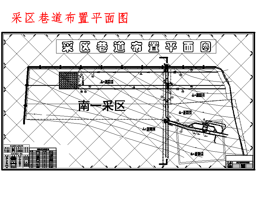 张小楼煤矿1.2Mta新井设计含6张CAD图