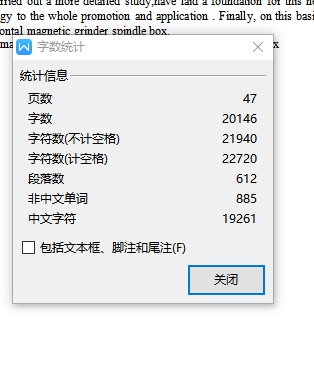 卧式磁性研磨机床设计-主轴箱含4张CAD图