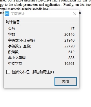 卧式磁性研磨机床设计-主轴箱含4张CAD图缩略图