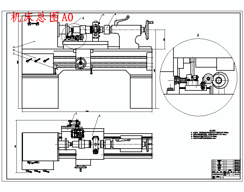 卧式磁性研磨机床设计-主轴箱含4张CAD图