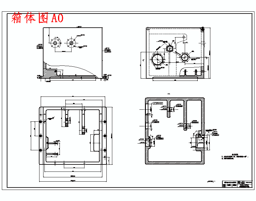卧式磁性研磨机床设计-主轴箱含4张CAD图