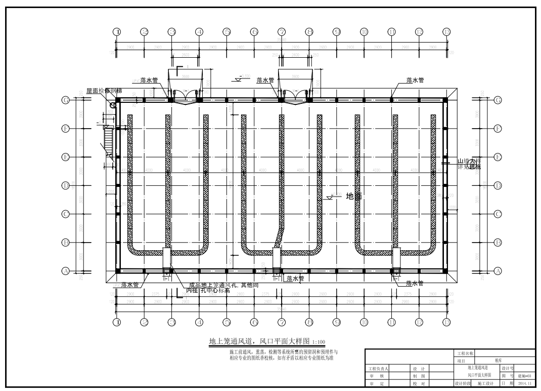 单层粮食平房仓建筑设计施工图