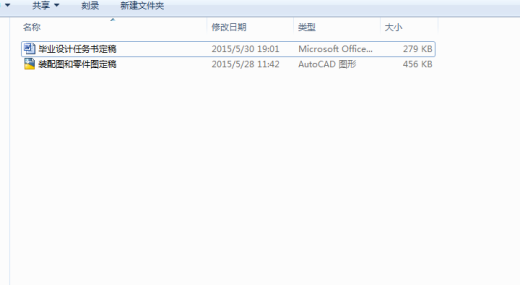 1334电冰箱升降平台设计缩略图