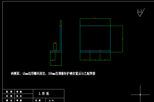 1334电冰箱升降平台设计缩略图