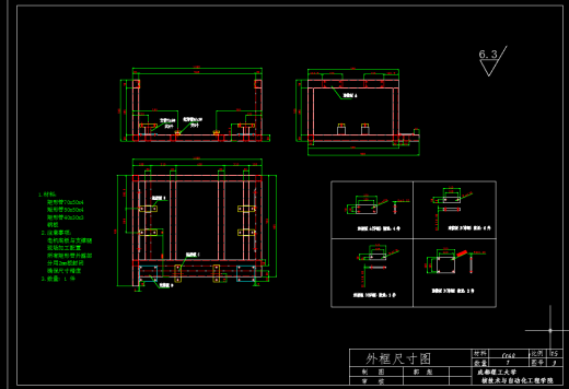 1334电冰箱升降平台设计缩略图