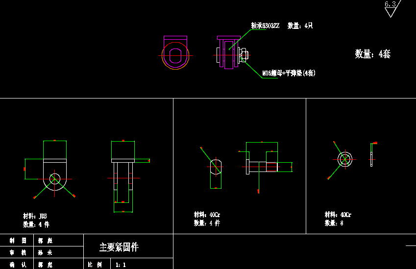 1334电冰箱升降平台设计