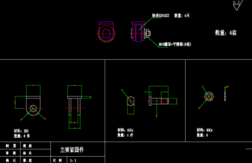 1334电冰箱升降平台设计缩略图