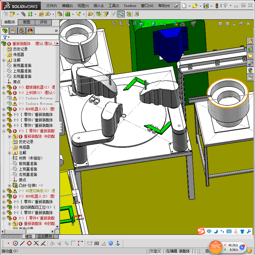 铝合金自动拼装设备