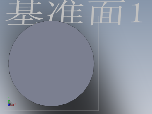 S31 连接销前视缩略图