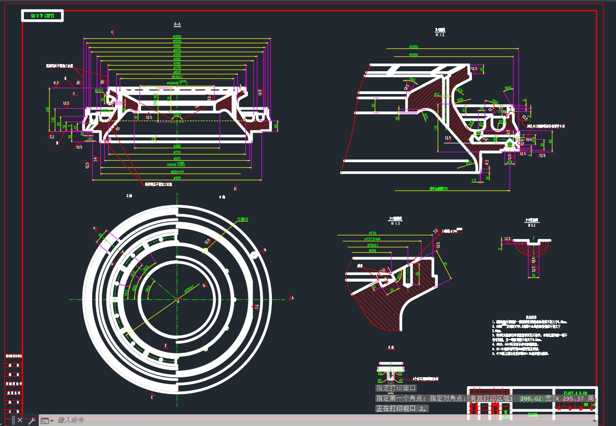 碗形轴承架（K1417.4.0.03）