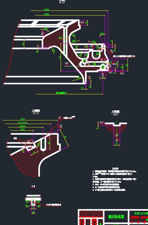 碗形轴承架（K1417.4.0.03）缩略图