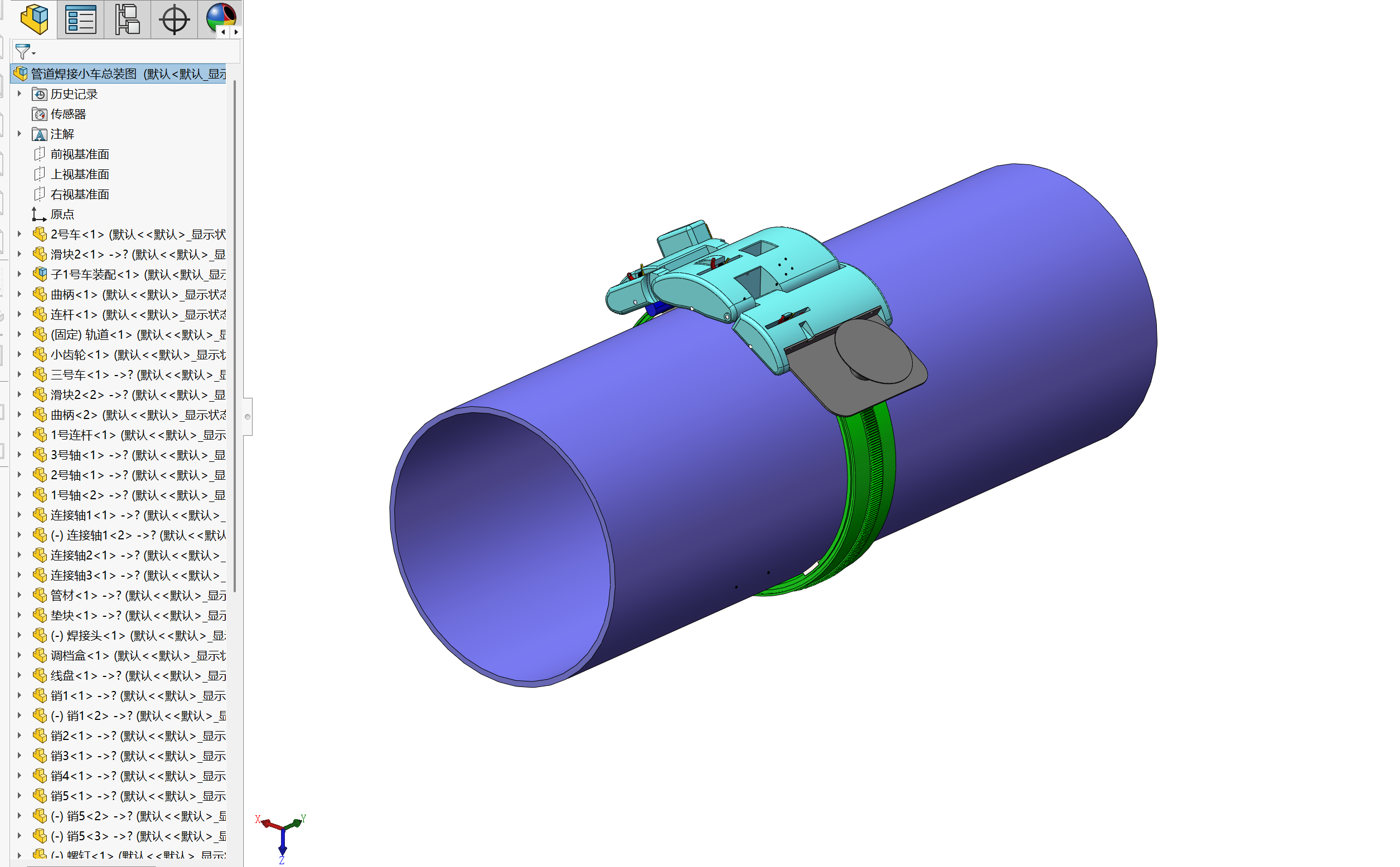 管道自动焊接小车机械系统设计（二维CAD图纸+三维SW模型+说明）